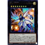 No38希望魁竜タイタニックギャラクシー【ウルトラ】{NCF1-JP038}《エクシーズ》
