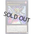 〔状態A-〕No40ギミックパペットヘブンズストリングス【ウルトラ】{NCF1-JP040}《エクシーズ》