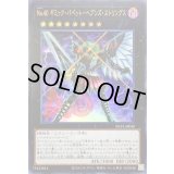 〔状態A-〕No40ギミックパペットヘブンズストリングス【ウルトラ】{NCF1-JP040}《エクシーズ》
