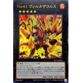 No61ヴォルカザウルス【ウルトラ】{NCF1-JP061}《エクシーズ》