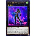 〔状態A-〕No75惑乱のゴシップシャドー【ウルトラ】{NCF1-JP075}《エクシーズ》