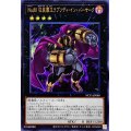 〔状態A-〕No80狂装覇王ラプソディインバーサーク【ウルトラ】{NCF1-JP080}《エクシーズ》