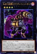 〔状態A-〕No80狂装覇王ラプソディインバーサーク【ウルトラ】{NCF1-JP080}《エクシーズ》