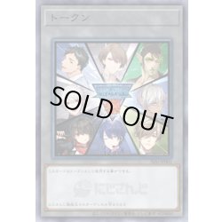 画像1: (未開封)トークン(にじさんじ/遊戯王祭/男性8人)【ノーマル】{NJSJ-JP001}《トークン》