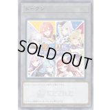 (未開封)トークン(にじさんじ/星巡り杯/女性8人)【ノーマル】{NJSJ-JP004}《トークン》