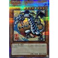 青眼の白龍【クォーターセンチュリーシークレット】{NYC1-JP001}《モンスター》