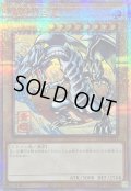 〔状態C〕青眼の白龍【クォーターセンチュリーシークレット】{NYC1-JP001}《モンスター》