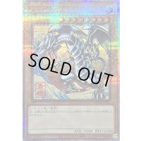 青眼の白龍【クォーターセンチュリーシークレット】{NYC1-JP001}《モンスター》