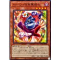 トゥーン仮面魔道士【ノーマル】{RV01-JP018}《モンスター》