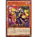 ウィッチクラフトハイネ【ノーマル】{RV01-JP031}《モンスター》