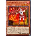 ウィッチクラフトシュミッタ【ノーマル】{RV01-JP033}《モンスター》