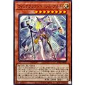 ウィッチクラフトゴーレムアルル【ノーマル】{RV01-JP037}《モンスター》
