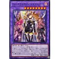 ウィッチクラフトバイスマスター【ノーマル】{RV01-JP038}《融合》