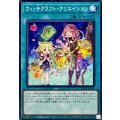 ウィッチクラフトクリエイション【ノーマル】{RV01-JP039}《魔法》