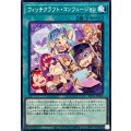 ウィッチクラフトコンフュージョン【ノーマル】{RV01-JP041}《魔法》