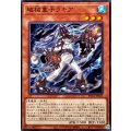 破械童子ラキア【ノーマル】{RV01-JP055}《モンスター》