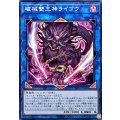 破械雙王神ライゴウ【ノーマル】{RV01-JP063}《リンク》