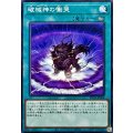 破械神の慟哭【ノーマル】{RV01-JP066}《魔法》