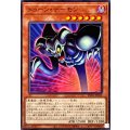 トゥーンデーモン【ノーマル】{RV01-JP012}《モンスター》