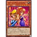 トゥーンヂェミナイエルフ【ノーマル】{RV01-JP015}《モンスター》