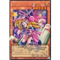 トゥーンブラックマジシャンガール【OFシークレット】{RV01-JP013}《モンスター》