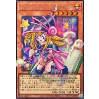 トゥーンブラックマジシャンガール【OFシークレット】{RV01-JP013}《モンスター》