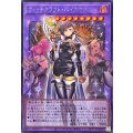 ウィッチクラフトバイスマスター【OFシークレット】{RV01-JP038}《融合》