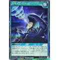 〔状態B〕スペースコール【シークレット】{RD/ORP2-JP018}《RD魔法》
