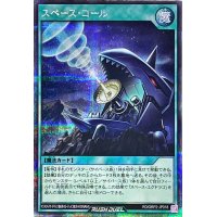 〔状態B〕スペースコール【シークレット】{RD/ORP2-JP018}《RD魔法》