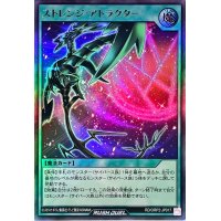 ストレンジアトラクター【ウルトラ】{RD/ORP2-JP017}《RD魔法》