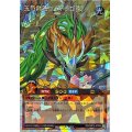 〔状態A-〕天帝龍樹ユグドラゴ[R]【オーバーラッシュレア】{RD/ORP2-JP006}《RDモンスター》