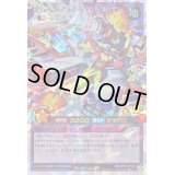 〔状態A-〕磁石の翼マグネットバルキリオン【オーバーラッシュレア】{RD/ORP2-JP024}《RDフュージョン》