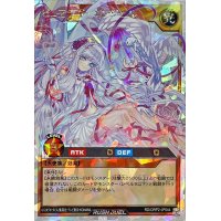 ピュアラヴエンジェル【オーバーラッシュレア】{RD/ORP2-JP044}《RDモンスター》