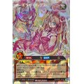 〔状態A-〕オールラヴゴッデス【オーバーラッシュレア】{RD/ORP2-JP039}《RDモンスター》
