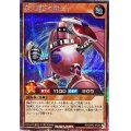 〔状態A-〕永久磁石の戦士γ【シークレット】{RD/ORP2-JP034}《RDモンスター》