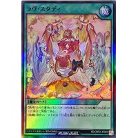 〔状態A-〕ラヴスタディ【スーパー】{RD/ORP2-JP049}《RD魔法》