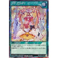〔状態A-〕ラヴスタディ【シークレット】{RD/ORP2-JP049}《RD魔法》