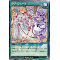 〔状態B〕ラヴシュート【シークレット】{RD/ORP2-JP048}《RD魔法》