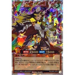画像1: 〔状態A-〕アニマジカリーダー【オーバーラッシュレア】{RD/ORP2-JP074}《RDモンスター》