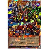 超魔機人バーニングオーバーロード【オーバーラッシュレア】{RD/ORP2-JP069}《RDモンスター》