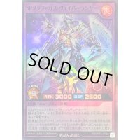 SPグラファガスヴェイパーランサー【スーパー】{RD/ORP2-JP063}《RDフュージョン》