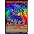 〔状態A-〕トランザムライナックウォートゥゼン!【ウルトラ】{RD/ORP2-JP057}《RDモンスター》