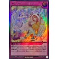 〔状態A-〕ラヴプロテクション【ウルトラ】{RD/ORP2-JP052}《RD罠》