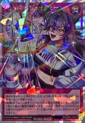 〔状態A-〕シャイニーシェイディー【オーバーラッシュレア】{RD/ORP2-JP079}《RD罠》