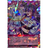 シャイニーシェイディー【オーバーラッシュレア】{RD/ORP2-JP079}《RD罠》