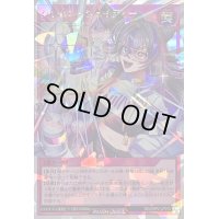 〔状態C〕シャイニーシェイディー【オーバーラッシュレア】{RD/ORP2-JP079}《RD罠》