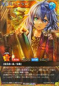 〔状態A-〕水霊使いエリア【フルオーバーラッシュレア】{RD/ORP4-JP002}《RDモンスター》