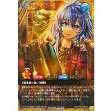 〔状態A-〕水霊使いエリア【フルオーバーラッシュレア】{RD/ORP4-JP002}《RDモンスター》