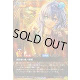 水霊使いエリア【フルオーバーラッシュレア】{RD/ORP4-JP002}《RDモンスター》