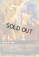 水霊使いエリア【フルオーバーラッシュレア】{RD/ORP4-JP002}《RDモンスター》